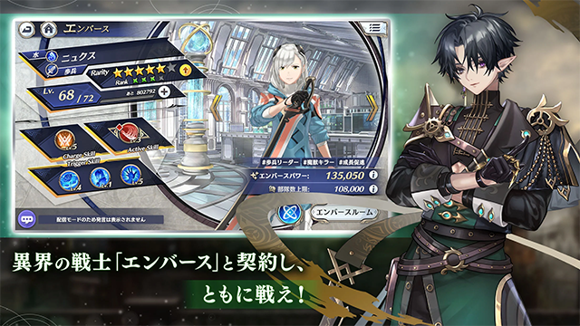 余烬物语游戏下载高清大图