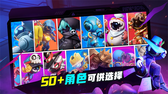 太空杀国际服下载2025最新版高清大图