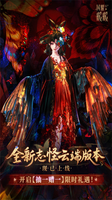 闪耀暖暖日服下载高清大图