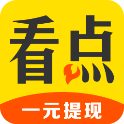 新闻头条看点app下载