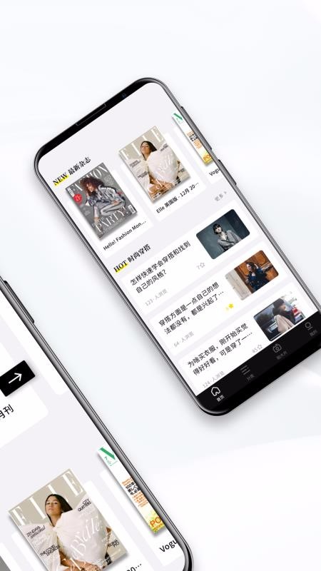 杂志迷app下载高清大图