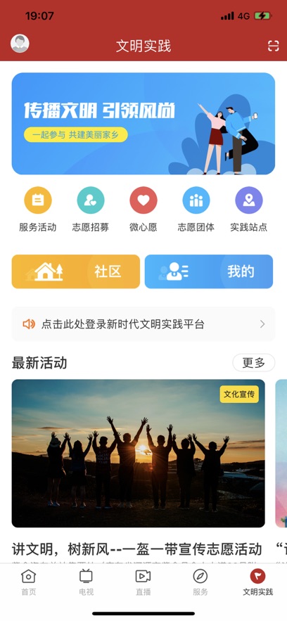 今紫金app下载高清大图