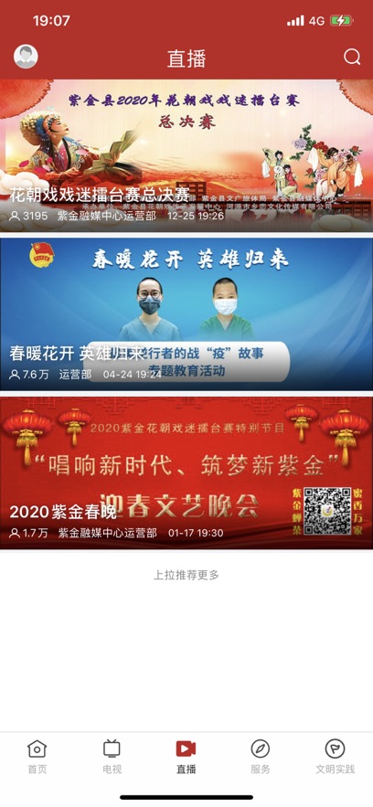 今紫金app下载高清大图