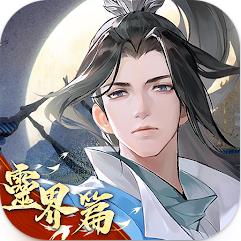 凡人修仙传M灵界篇最新版手游下载