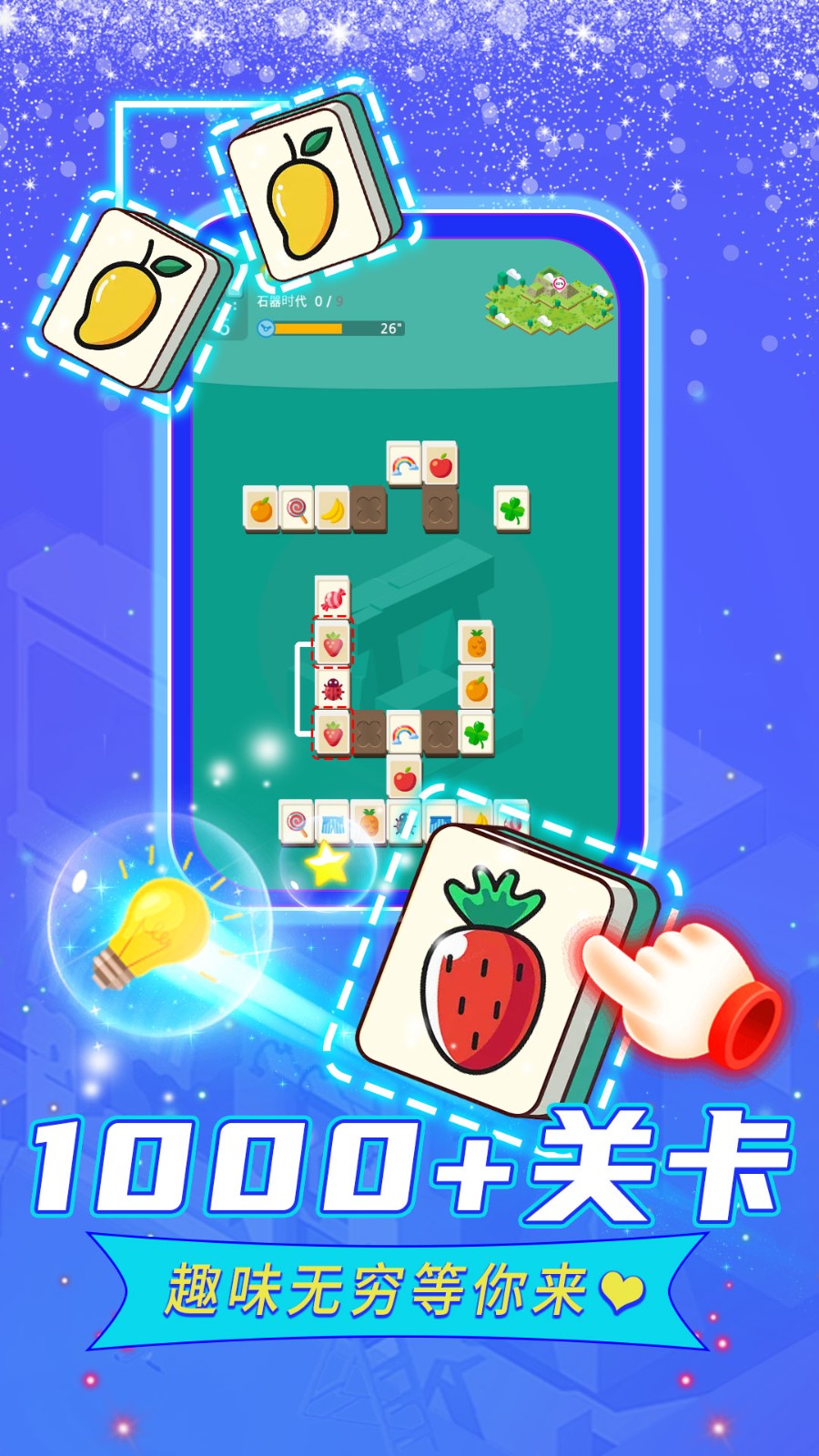 口袋城市进化手游下载高清大图