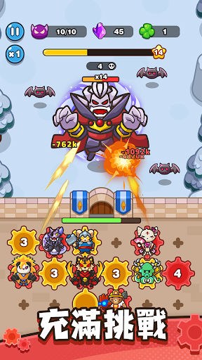 齿轮兽卫队游戏下载高清大图