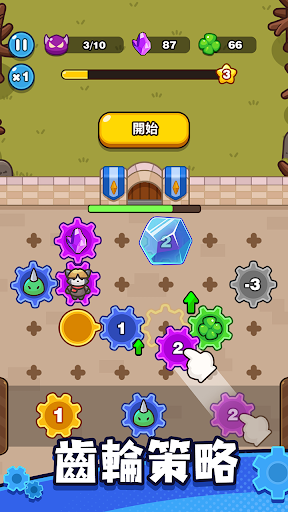 齿轮兽卫队游戏下载高清大图