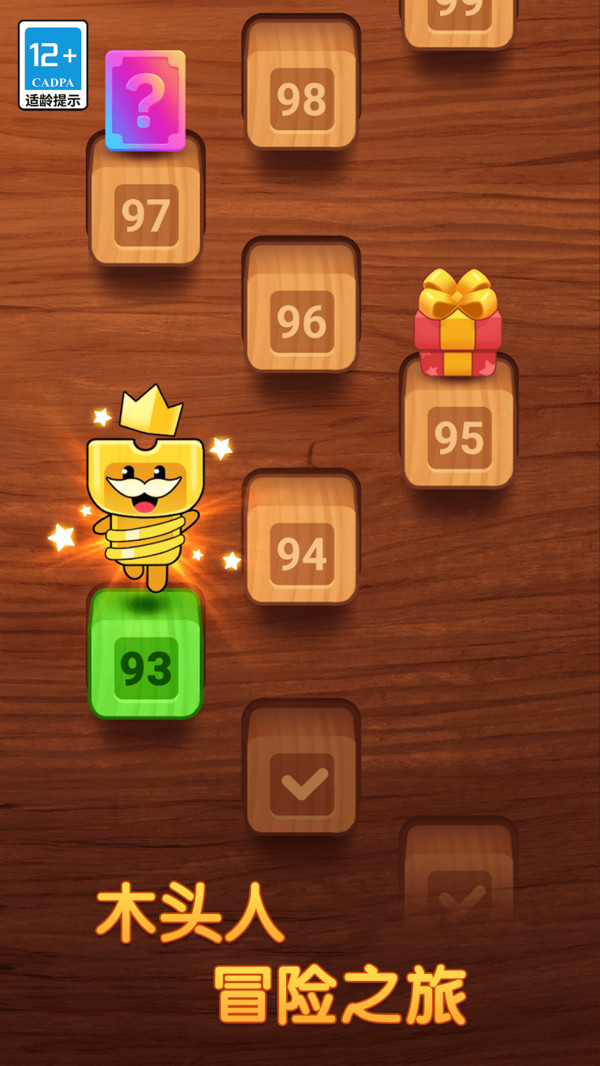 脑筋转呀转游戏下载高清大图