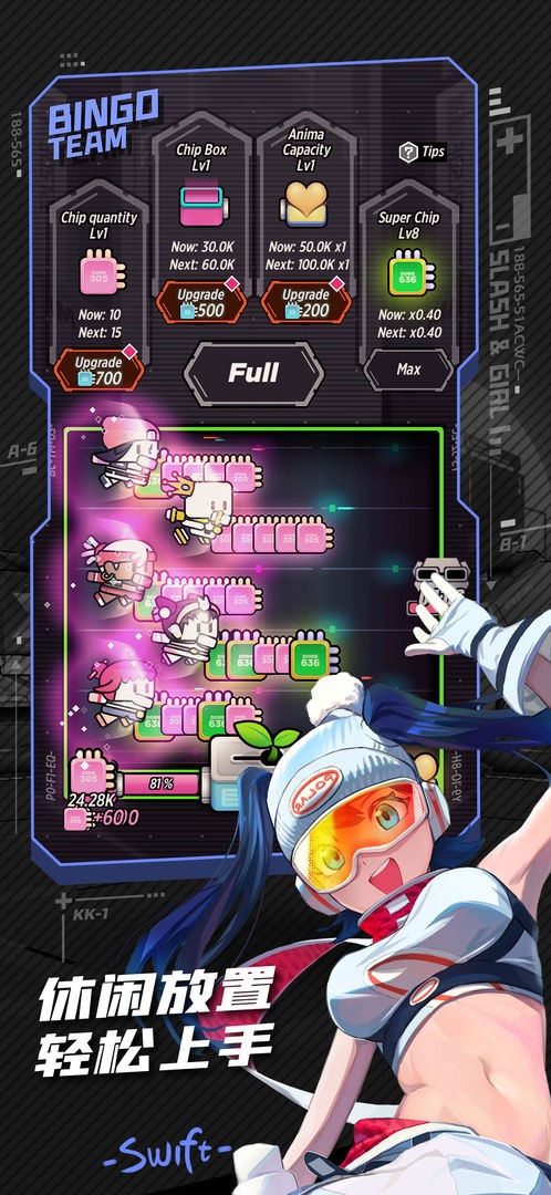 战斗少女跑酷手游下载高清大图