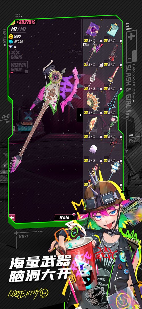 战斗少女跑酷正版下载安装高清大图