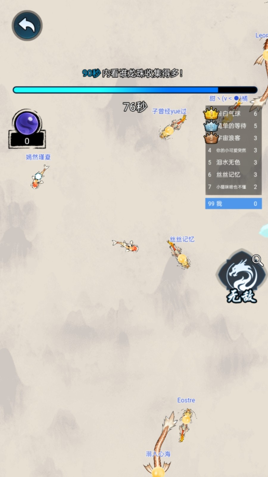 摸鱼游戏最新版下载高清大图