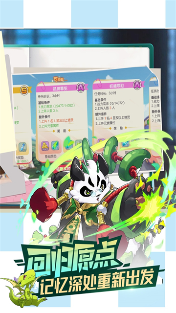 口袋觉醒月神服下载最新版高清大图