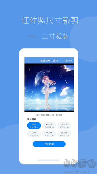 图片压缩帮app安卓版高清大图