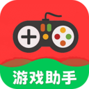 折爆游戏助手app官方正版