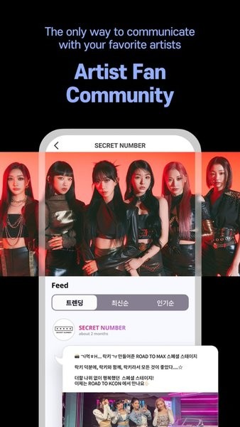 Mnetplus韩娱追星app全球国际版高清大图