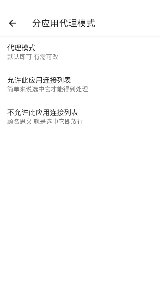 马超公益端口防闪退app安卓免费版高清大图