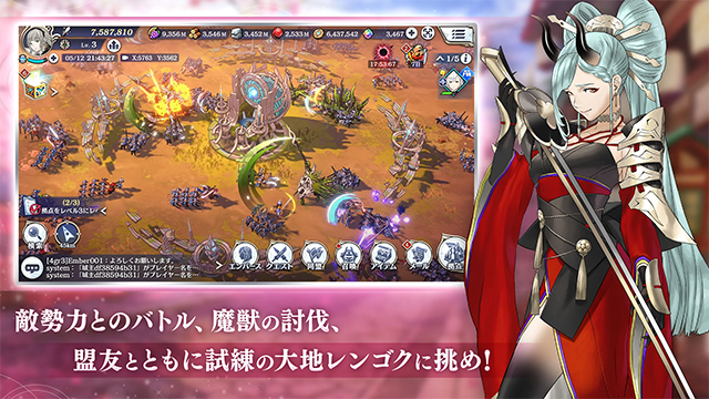 余烬物语游戏下载高清大图