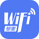 邻里WiFi密码最新版下载