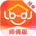 鲁班到家师傅版app下载