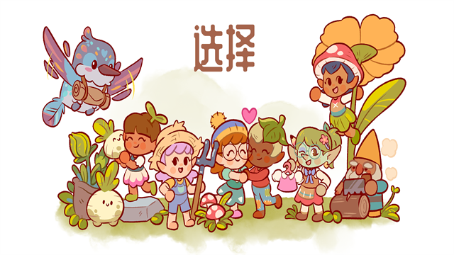 仙女村庄游戏手机版下载高清大图