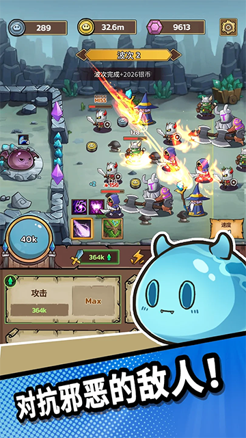 史莱姆城堡手游下载高清大图