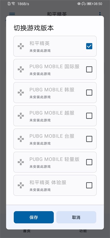 优画工具箱App官方正版下载高清大图