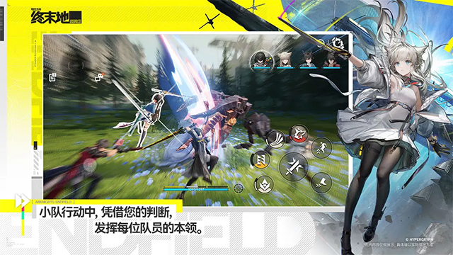 明日方舟终末地手游下载高清大图