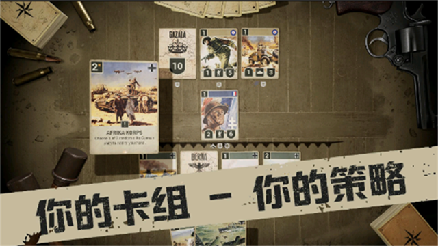 kards手游版2025最新版本下载高清大图