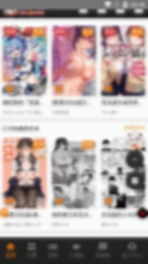 jmcomic3.0.mic官方版下载高清大图