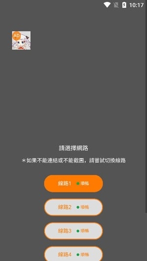 jmcomic3.0.mic官方版下载高清大图