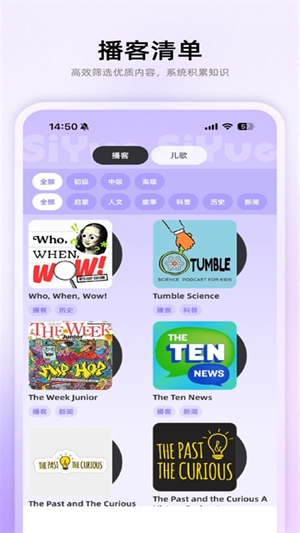 思悦云学习app手机版下载高清大图
