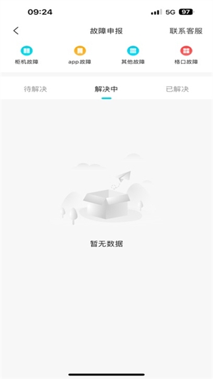 欢猫智柜app手机版下载高清大图