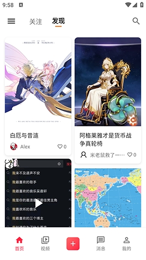 次元展官方安卓版下载高清大图