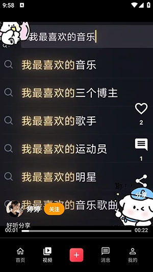 次元展官方安卓版下载高清大图