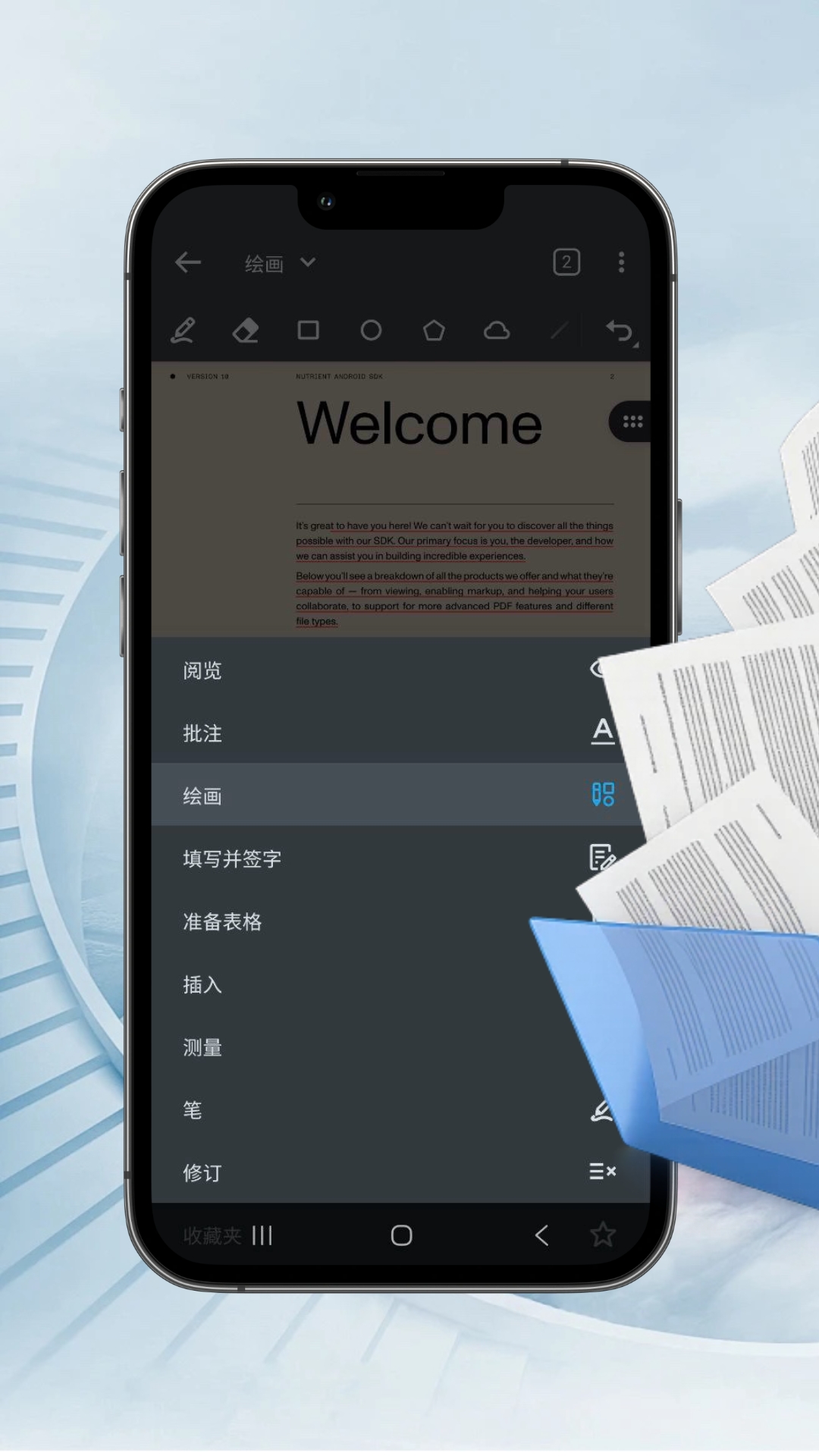 PDF汐颜阅读器免费手机版下载高清大图