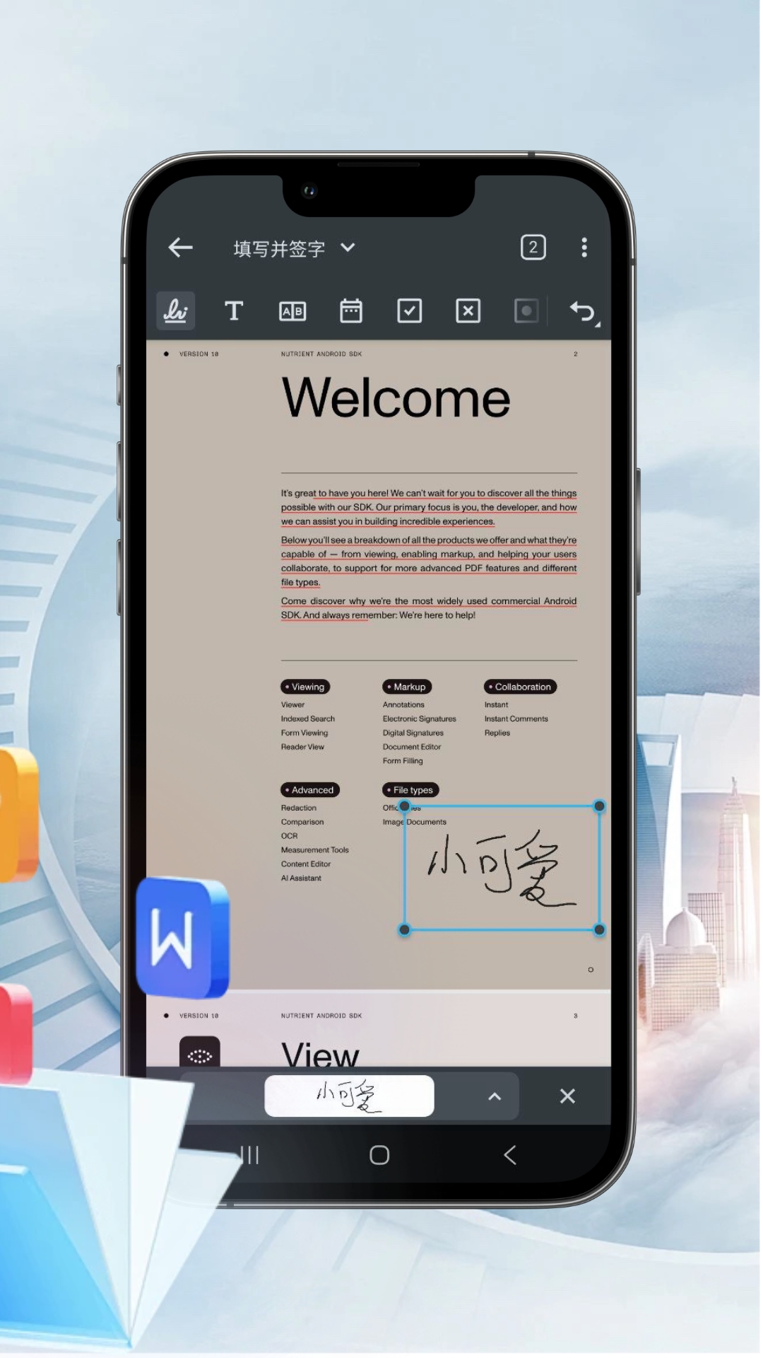 PDF汐颜阅读器免费手机版下载高清大图