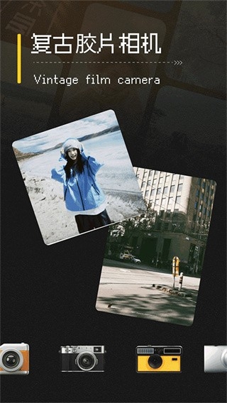 Vita复古相机最新版本下载高清大图