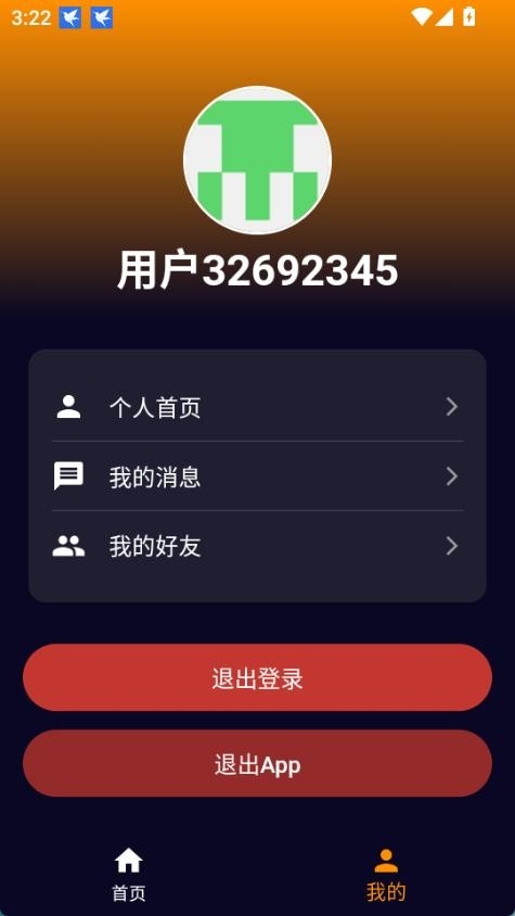 图寻app手机版下载高清大图