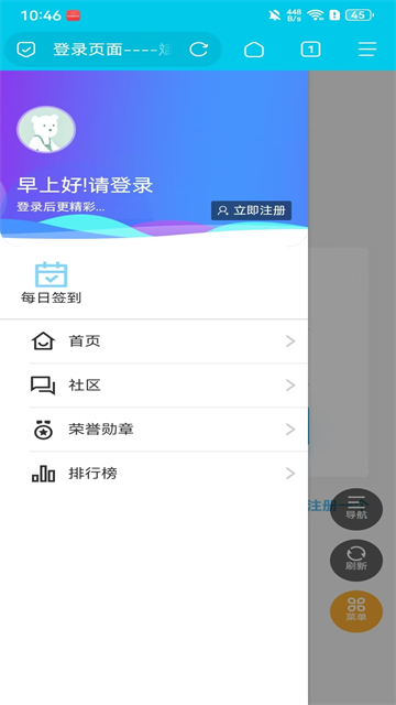 斌哥游戏宝盒App下载高清大图