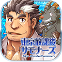 东京放学后召唤师手游下载