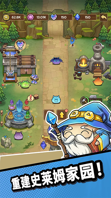 史莱姆城堡手游下载高清大图