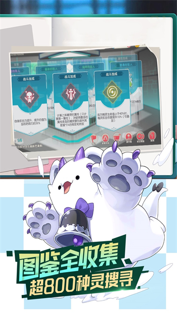 口袋觉醒月神服下载最新版高清大图