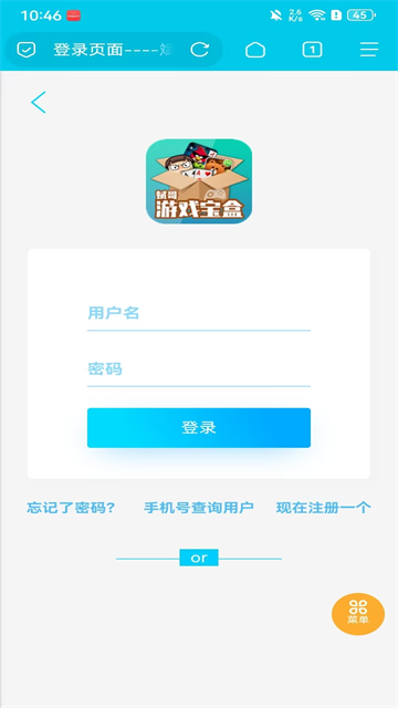 斌哥游戏宝盒App下载高清大图