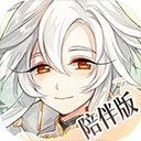 食物语陪伴版下载