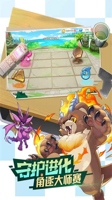 口袋觉醒月神服下载最新版高清大图