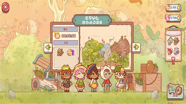 仙女村庄游戏手机版下载高清大图