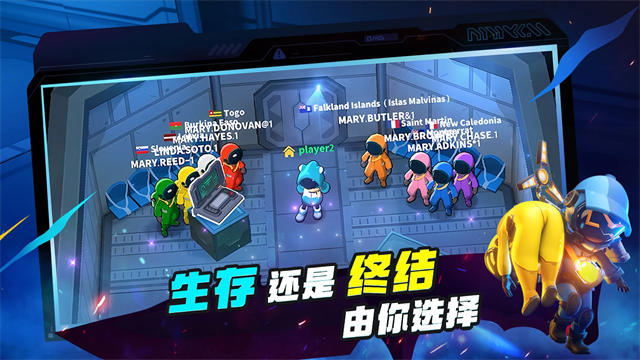 太空杀国际服下载2025最新版高清大图