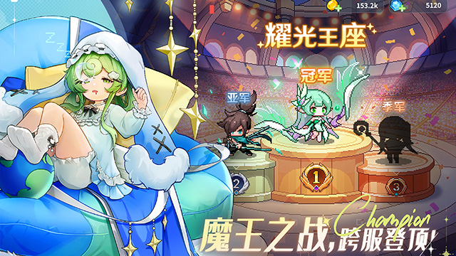 指尖像素城手游下载高清大图