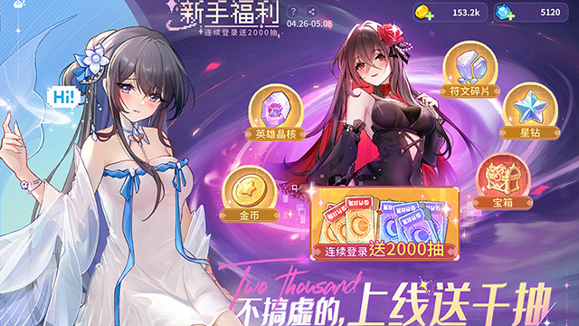 指尖像素城手游下载高清大图