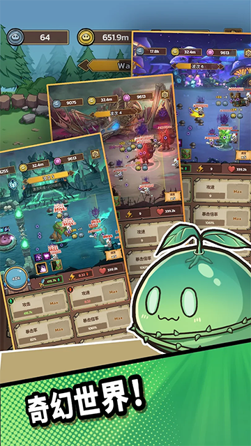 史莱姆城堡手游下载高清大图